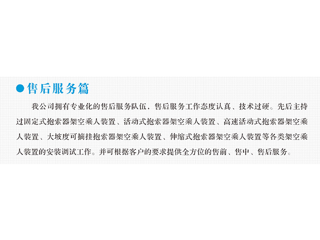 竞技宝变频器,竞技宝轮衬,竞技宝驱动轮构件,湖南竞技宝有限公司