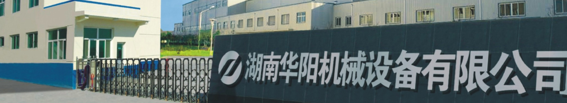湖南竞技宝有限公司_竞技宝变频器|竞技宝轮衬