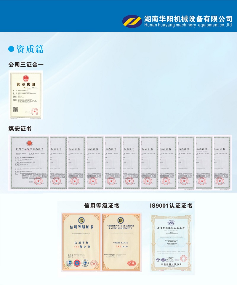 竞技宝变频器,竞技宝轮衬,竞技宝驱动轮构件,湖南竞技宝有限公司